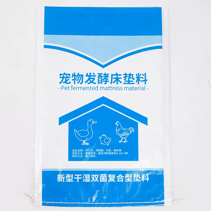 覆膜塑料编织袋尿素袋化工袋肥料袋饲料袋彩印塑料编织袋