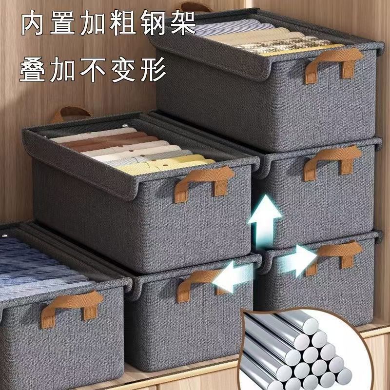 天山棉麻衣服收纳盒布艺衣柜分层衣物收纳箱家用可折叠裤子收纳筐|undefined