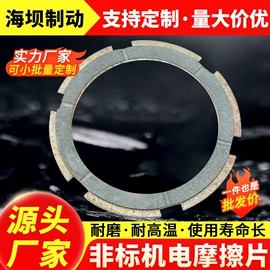 制动器;摩擦片/块