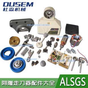 ALSGS�ߵ��������·��늙C�D��㊴���¡�M�o��AL-310S�{�������