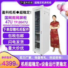 ӯ�ƙC��47U���W����TP.8647.EA���ͨ�Ř�׼����2.2�י���늙�