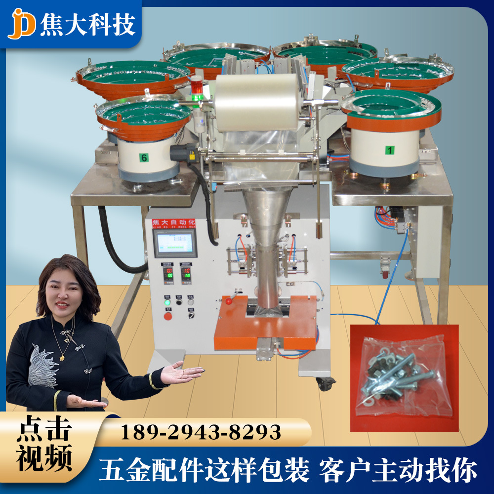 �������ԼҾ���˿��װ����ˮ��ͷ������������������װ���豸��