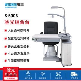 配镜及配件;光学机具;光学检测仪