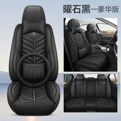 Seat Cushions, Full Leather Seat — Four Seasons Pad - obsidian-black-solid-waist-comfort-version-with-square-1