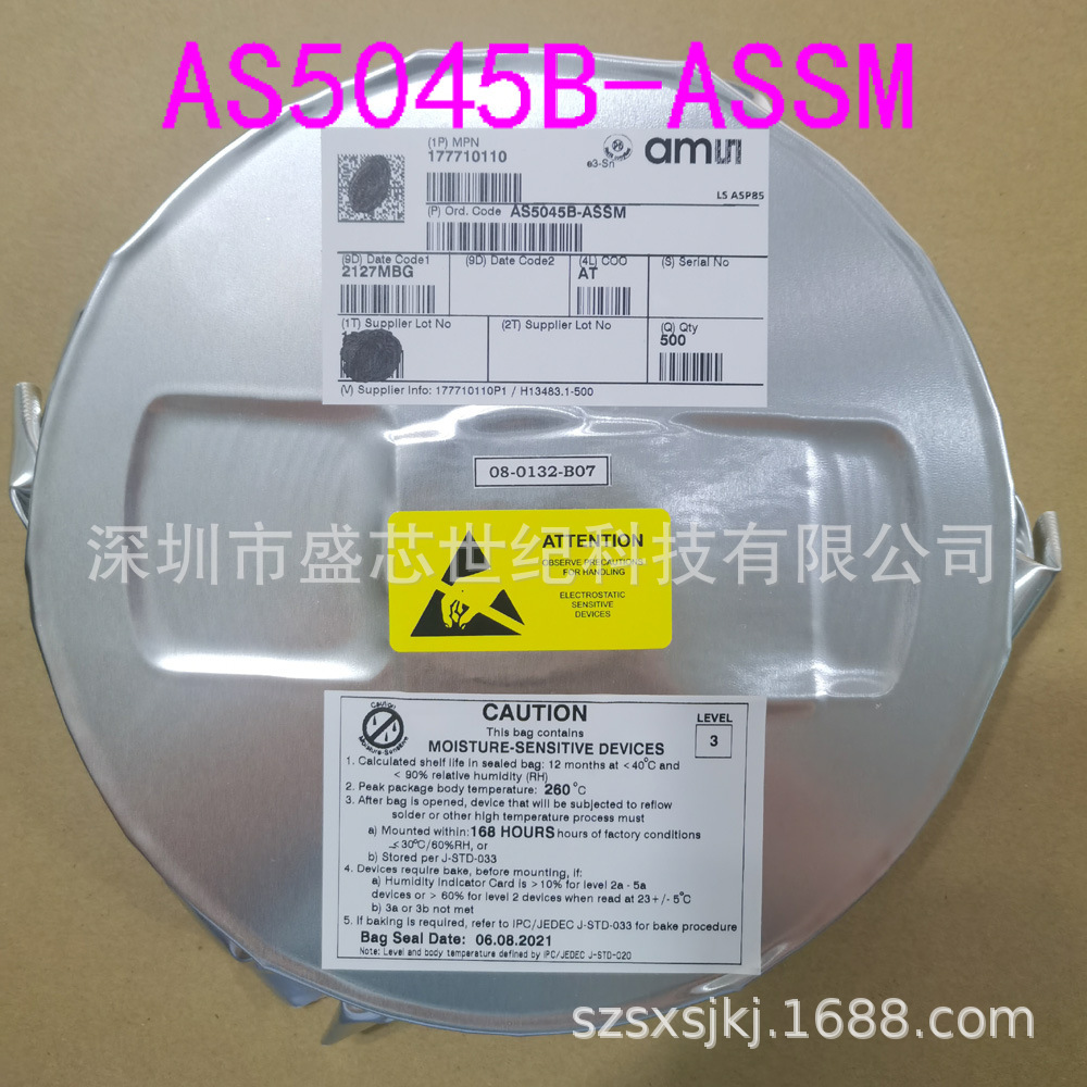 BPS130-HG300P-3接口传感器芯片配单电子元器件配单二极管三极管