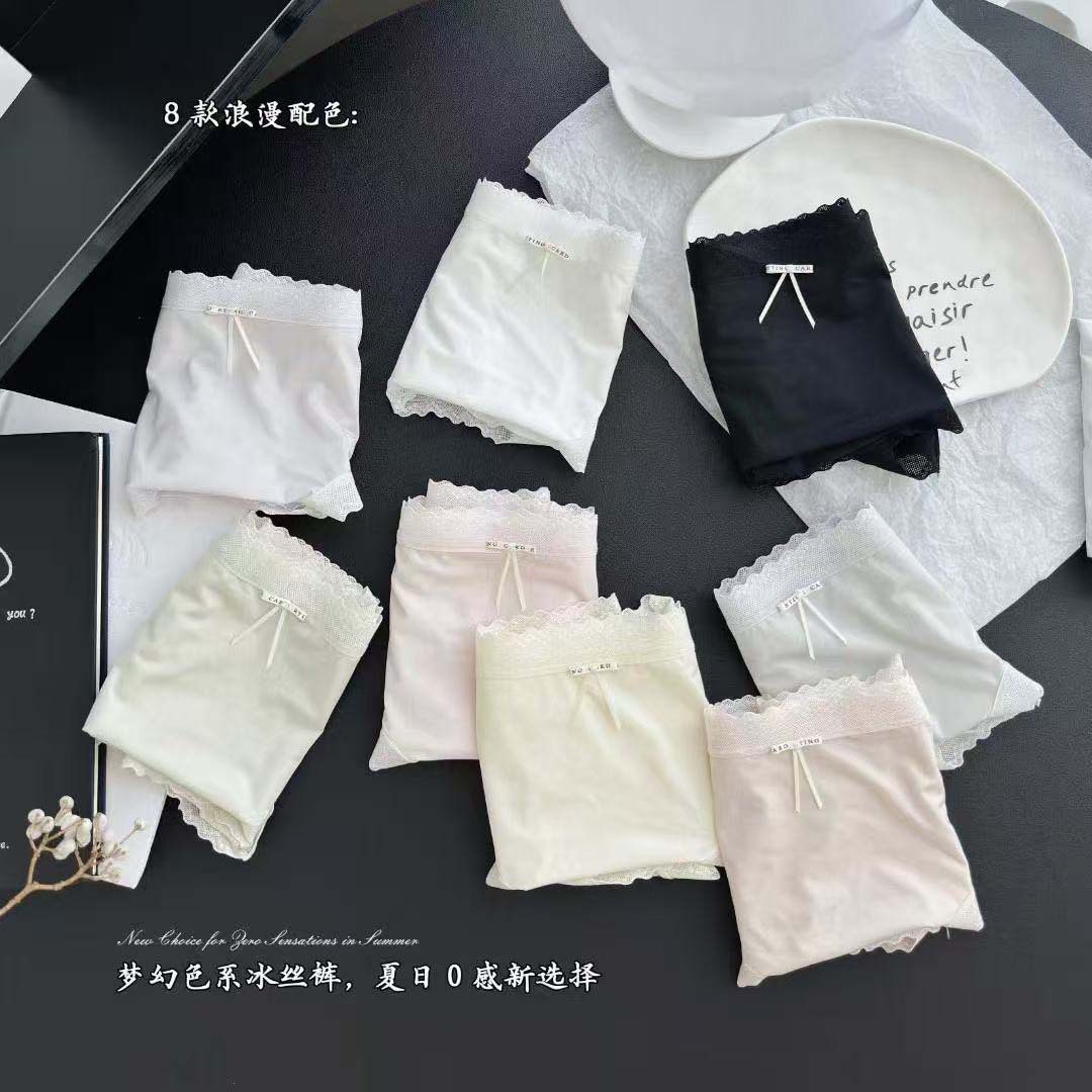 夏季薄款裸感冰丝内裤无痕中腰10A莫代尔裆透气纯欲三角裤女