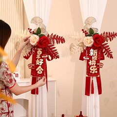 結婚式の部屋のレイアウトカーテンストラップ装飾結婚式新郎新婦結婚式新居リビングルーム寝室ルームハッピーワードラテアート