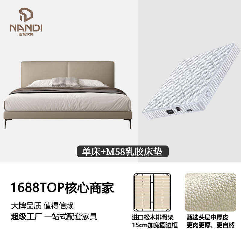 Bed M58 latex mattress