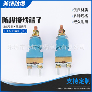 JF12-660(JB)�V�ýӾ���������ʽ�_�P�Ӿ��� ��ʽ�Ӿ����V�����