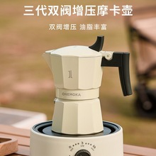 ONEMOKA�p�yĦ������ʽ��s���șC�󿧷ȉؼ���С��ȫ�׿�������