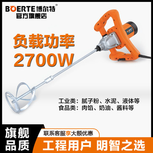 BOERTE�����ش���늄Ӕ�����������T��ˮ������Cā�Ӕ�����