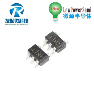 Microsource LP4054HB5F LP4054 SOT23-5600MA current with Battery review protection