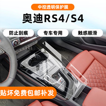 �m���24��W��S4/RS4�п،�����Ļ䓻�Ĥ���̼�w���oĤ��܇���b