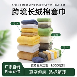 毛巾;运动巾;方巾、中巾