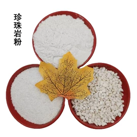 其他非金属;其他冶金矿产;非金属粉末