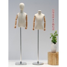 ��ͯģ�ص��߰��홻��չʾ��ȫ����ŮС��ͯ�b������F��������̨