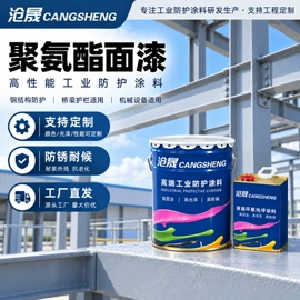 地坪漆;防腐涂料;防水涂料