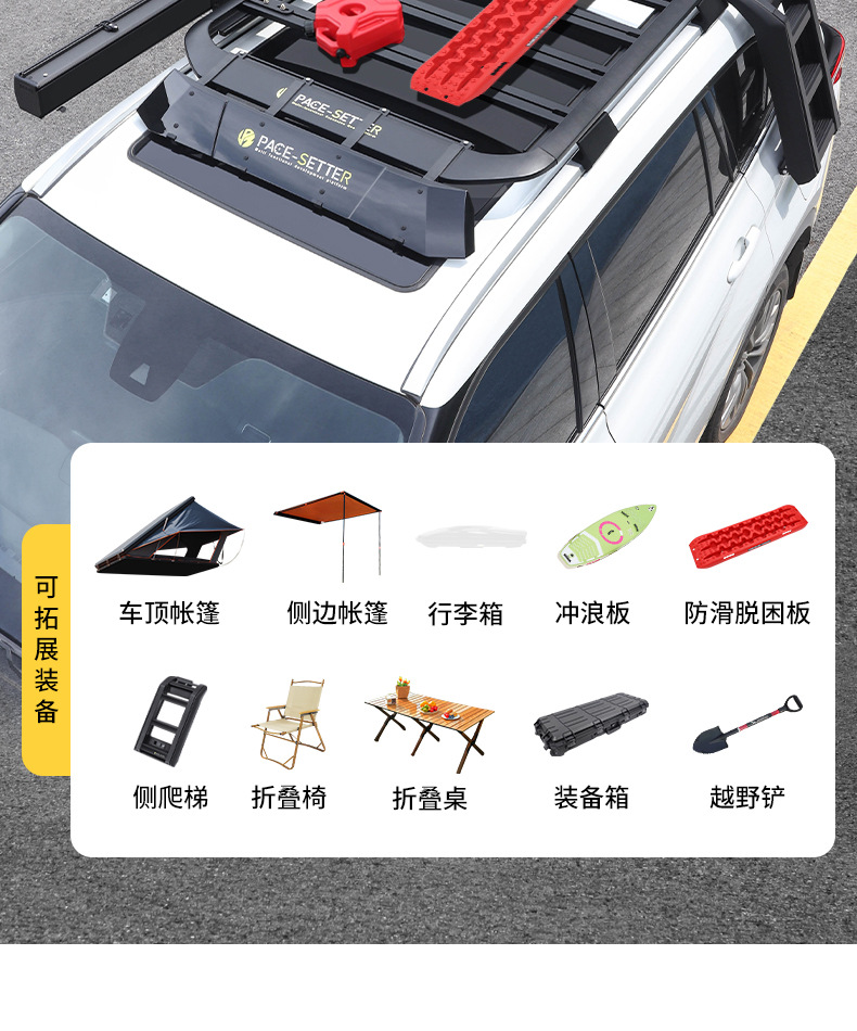 Suitable for Highlander Special Roof Rack Crown Land Car Platform Folding Ladder Roof Rack Modification
