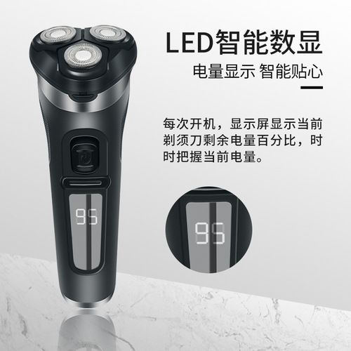 Suspended high-quality electric shaver washable rechargeable shaver foreign trade three-head high-end electric shaver wholesale