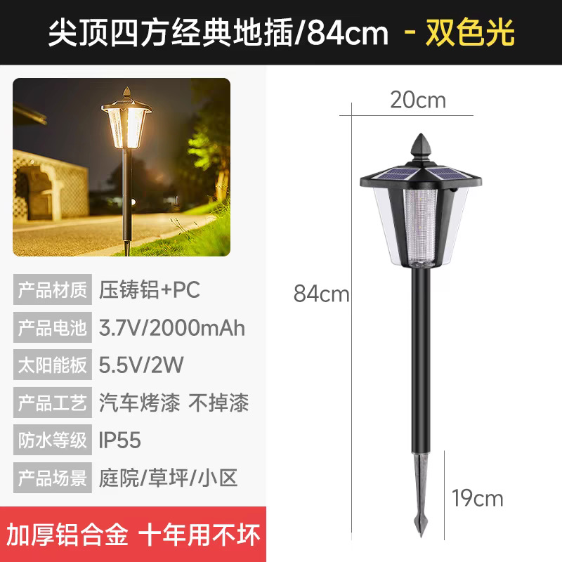 2W 첨탑 사각 플로어 램프/84cm