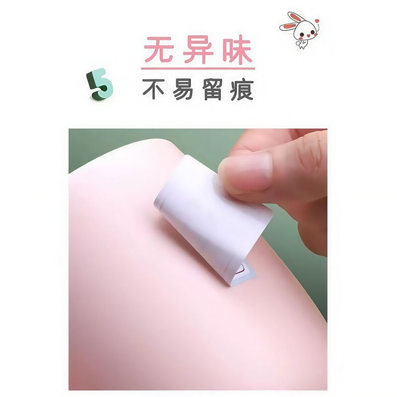 学生姓名贴标签贴防水手写记号贴无痕书本签名贴班级饭盒课本贴纸|undefined