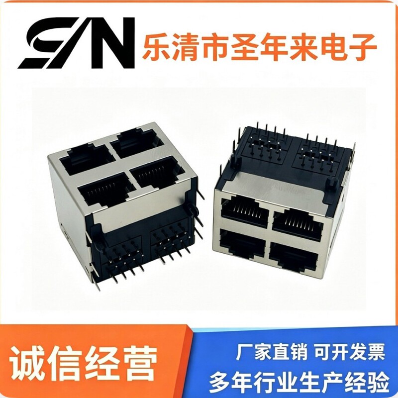 Rj45 Connector 59B-8P8C-2×2 All-Inclusive Manufacturer Smart Network Home Rj45 Female Socket Rj45 Connector 59B-8P8C-2×2 All-Inclusive Manufacturer Smart Network Home Rj45 Female Socket
