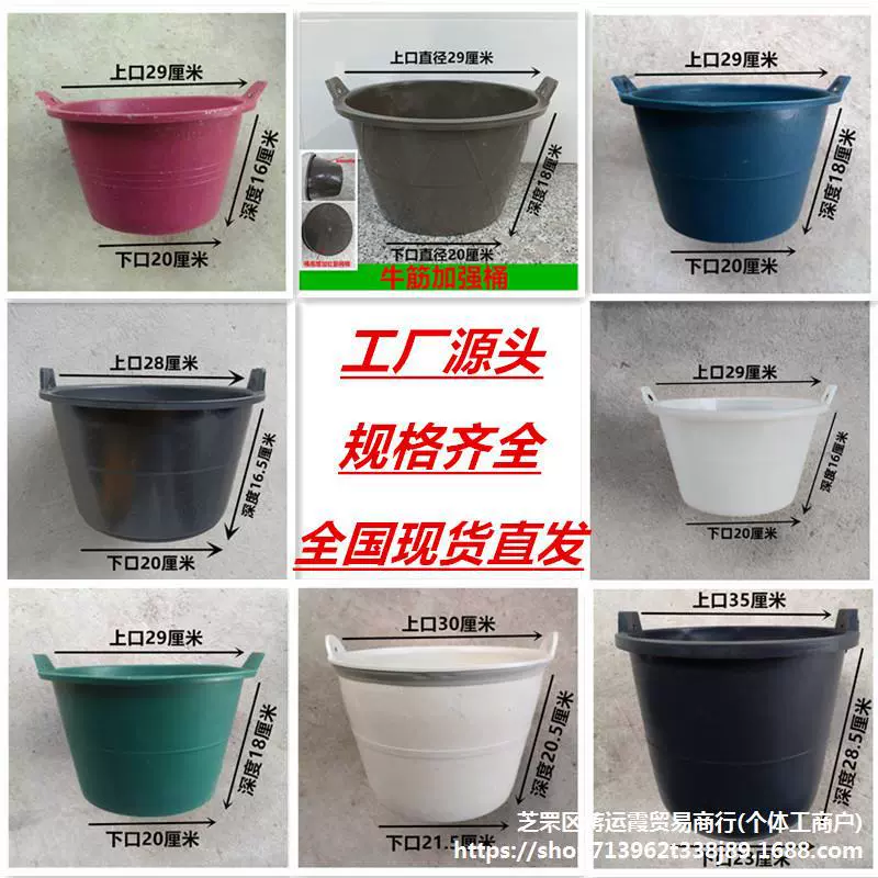 Серое ведро, грязевое ведро, цементное ведро, сухожильное ведро, оксфордское песочное ведро, грязевое ведро для украшения строительной площадки, резиновое пластиковое грязевое ведро