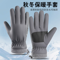 新款保暖手套男冬季加绒加厚防滑户外滑雪骑行运动防风防寒全手套