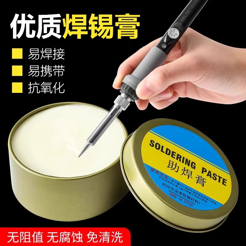 Solder Paste Solder Paste Battery Rosin Flux Strong Easy Tin Soldering Yellow Solder Conductive Soldering Iron Lead-free Solder Paste Solder Paste Battery Rosin Flux Strong Easy Tin Soldering Yellow Solder Conductive Soldering Iron Lead-free