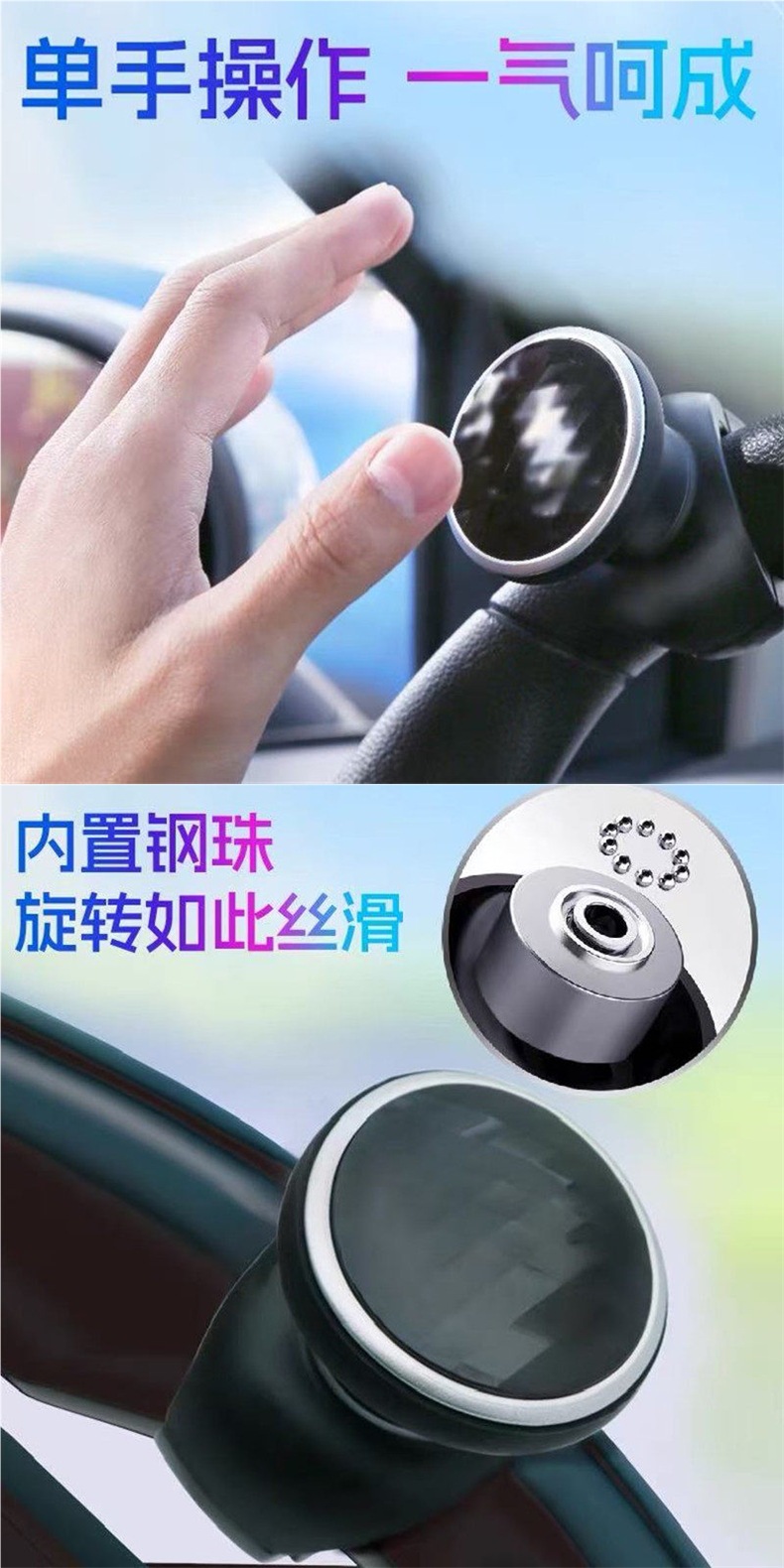 Car Steering Wheel Power Ball Handle, Steering Assist Device, Labor-Saving Device, Steering Ball, Universal Steering Wheel Power Booster