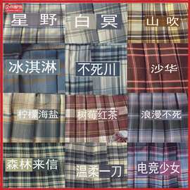 春夏格子百褶裙jk制服裙日系学院风学生装校服半身高腰裙子百褶裙