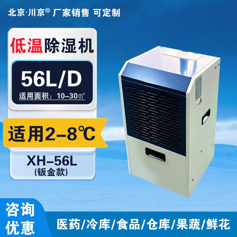 2�����������³�ʪ����ҵ����ʪ��ҩƷ�߹��������ʳƷ�ֿ��