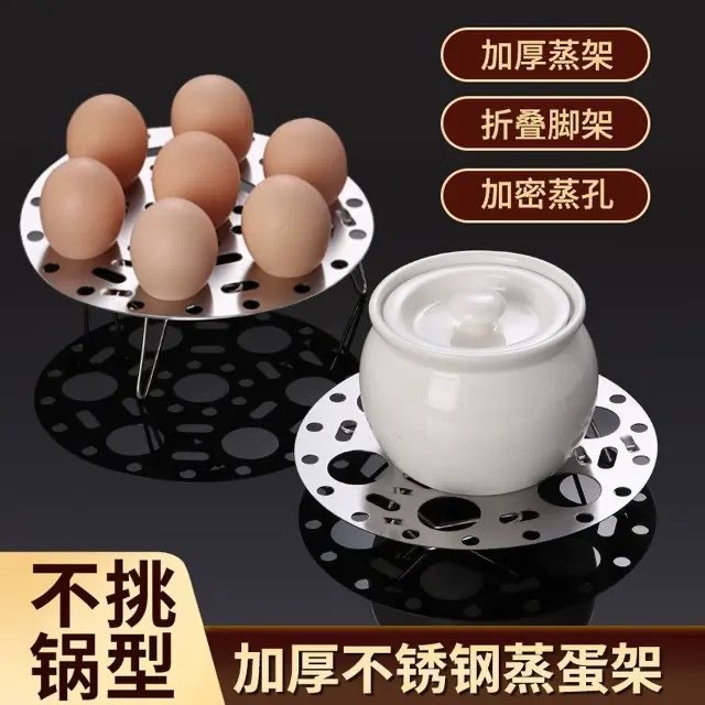 Stainless Steel Steaming Rack for Home Use, Suitable for Steaming Eggs and Food, Multifunctional with Adjustable Height, Universal Pot Rack and Steamer