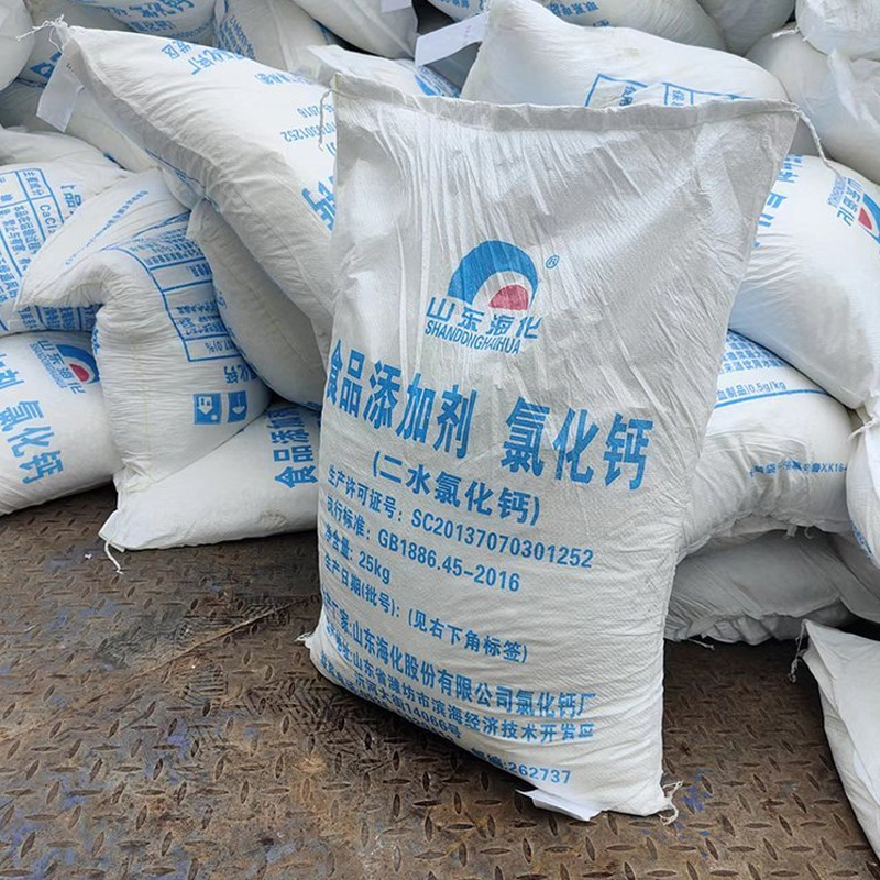 食品级氯化钙3
