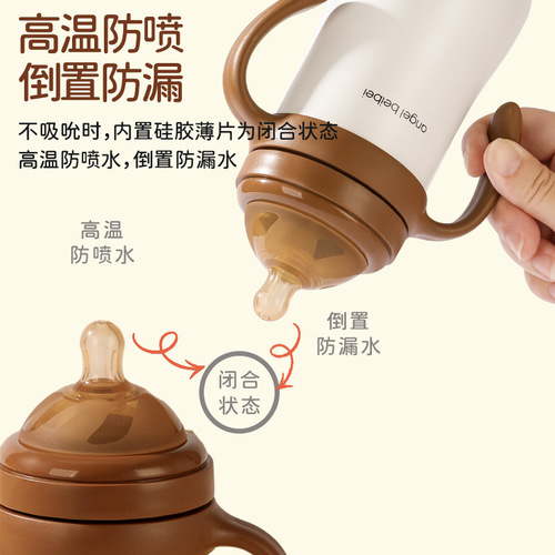 New 316 stainless steel insulated children's milk bottle, multi-purpose straw cup, anti-choking newborn baby learning drinking cup when going out