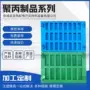 定做塑料abs塑胶模具
