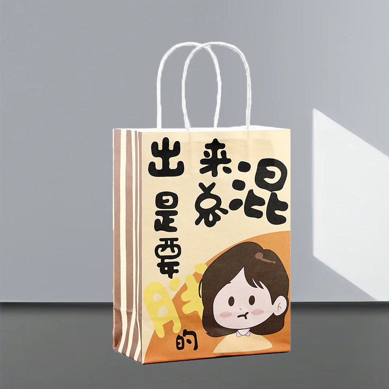 나와서 어울려라 세로형 트럼펫 15*8*21