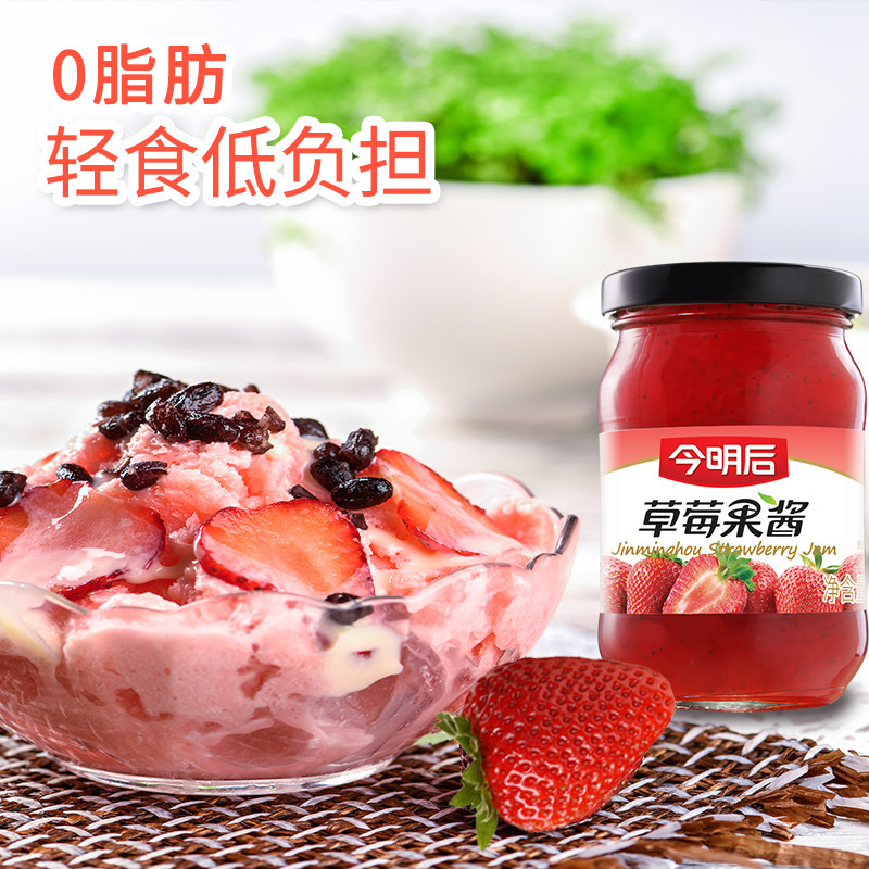 Today and tomorrow blueberry jam 260g dessert ingredients sandwich bread cake dip baked pastry commercial spread sauce
