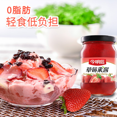 Today and tomorrow blueberry jam 260g dessert ingredients sandwich bread cake dip baked pastry commercial spread sauce