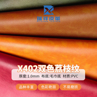 1.0mm�pɫ��֦�yë����PVC����ִ��ִ�Ƥ������ɳ�l���a�S�ҹ���