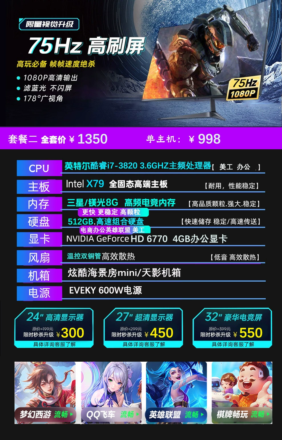 Игровой ноутбук, RTX4060