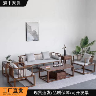 东莞市  源丰家具有限公司