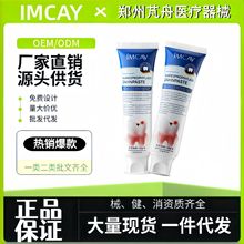 IMCAY���X�Ʉ����lή�s�����t�ï������X��Ó��������֢��Ʒ�F