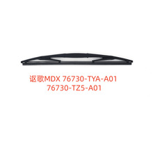 ѯ��ک��MDX76730-TYA-A01  76730-TZ5-A01
