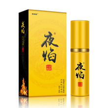 他她爱夜焰男士外用延时喷剂10ml 九五之尊版持久延迟成人性用品