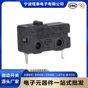 Yutai ZING EAR Manual Mixer/Household Appliance Micro Switch Black Tripod Long Life Micro Switch