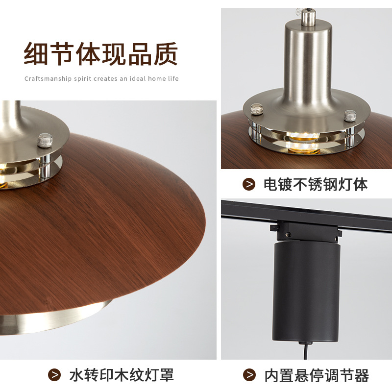 Araña de restaurante medieval, lámpara de riel de elevación desplazable, sentido creativo de alta gama, lámpara de bar de diseño retro Bauhaus