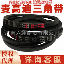 MEGADYNE���ߵ����ǎ�SPC2770 SPC2800 SPC2840 SPC2875 SPC2900