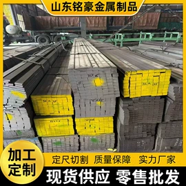 扁钢;冷拉钢;金属丝