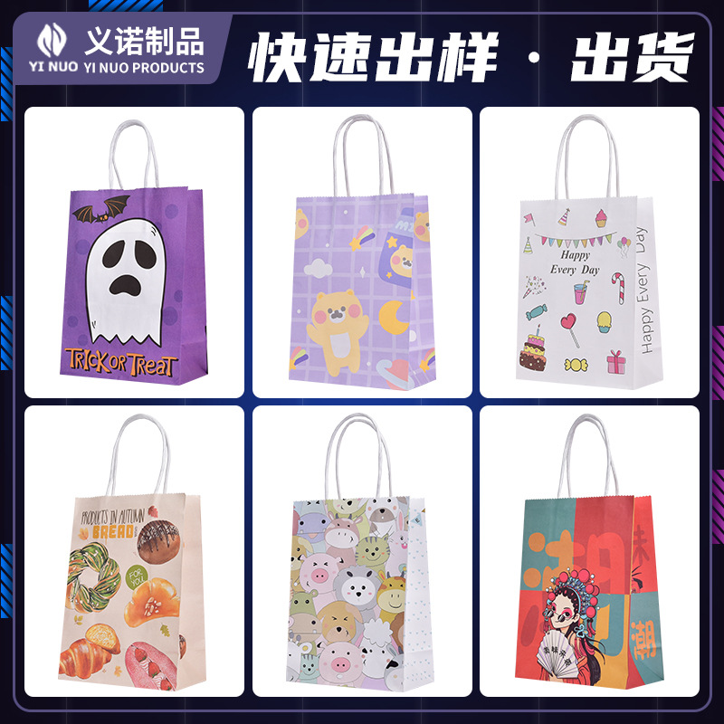 Brown Packing Paper Bag Gift Custom Gift Bag Baked Coffee Tote Bag Export Birthday Milk Tea Drink Takeaway Packaging